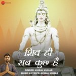 Shiv Hi Sab Kuch Hai - Maanya Arora Song Download